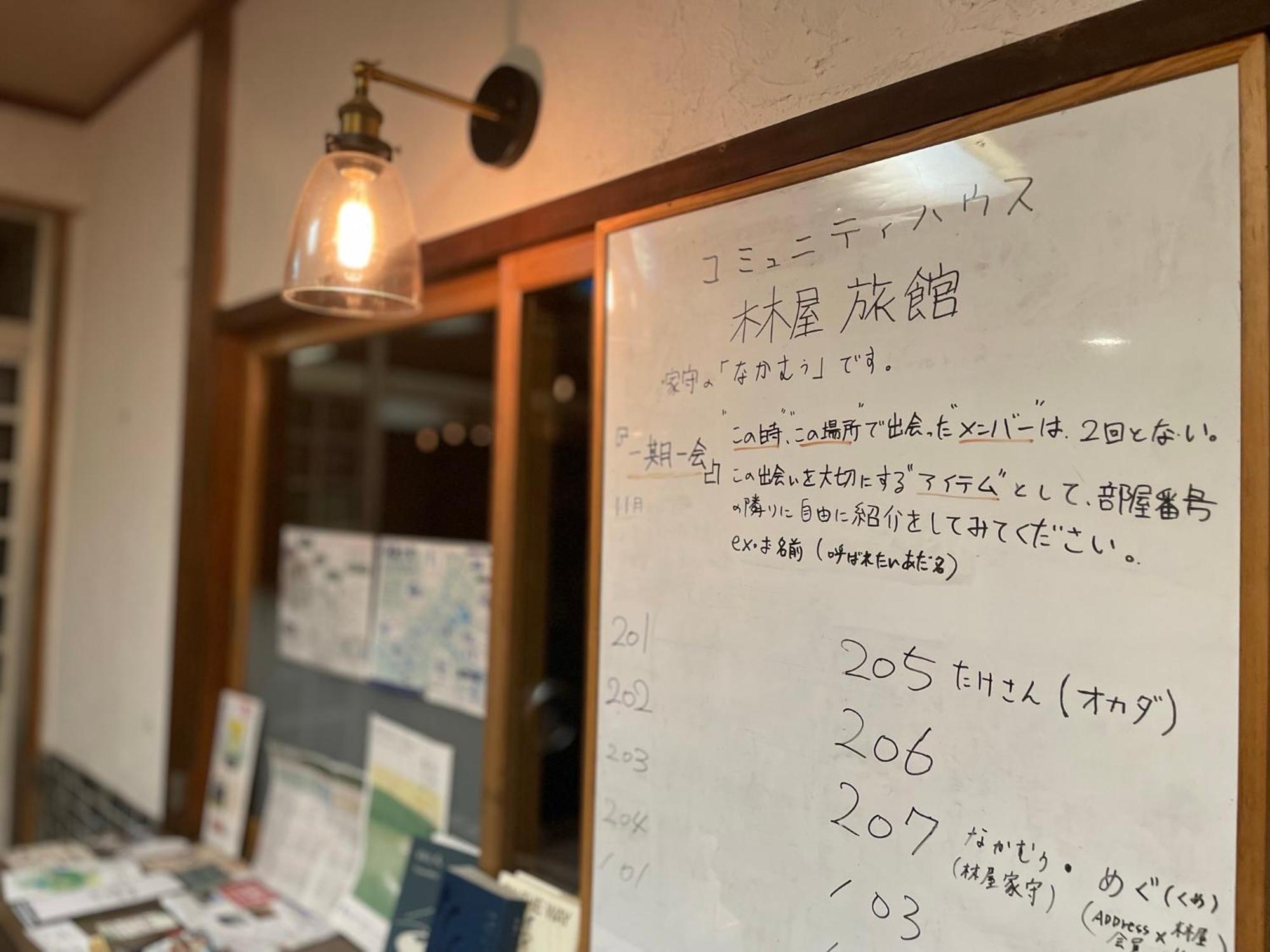 北アルプス麓のゲストハウス林屋 Omachi  Extérieur photo